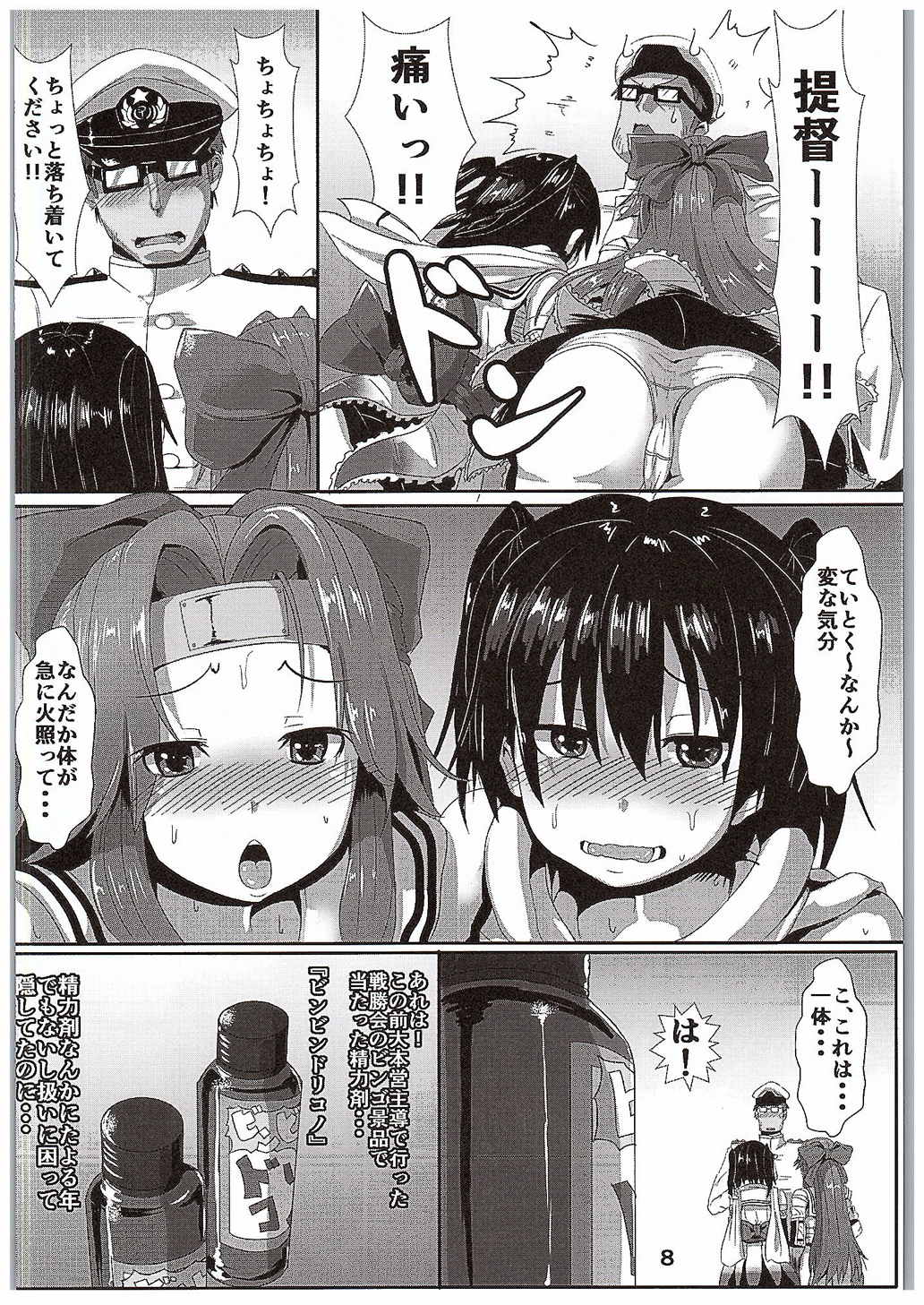 7.jpg
