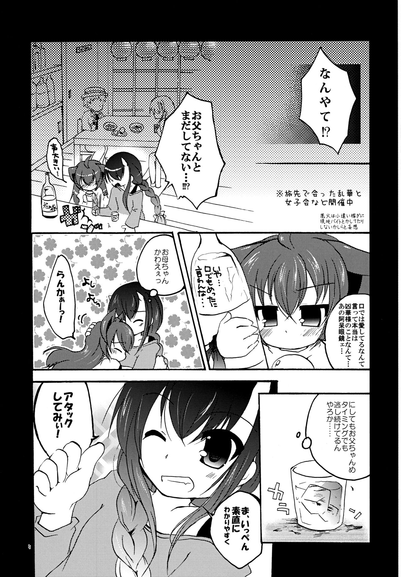 Preview page 5
