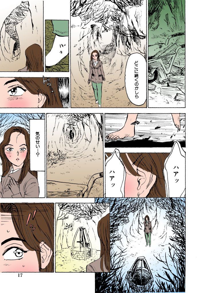 Kairaku no Sono - Page 18