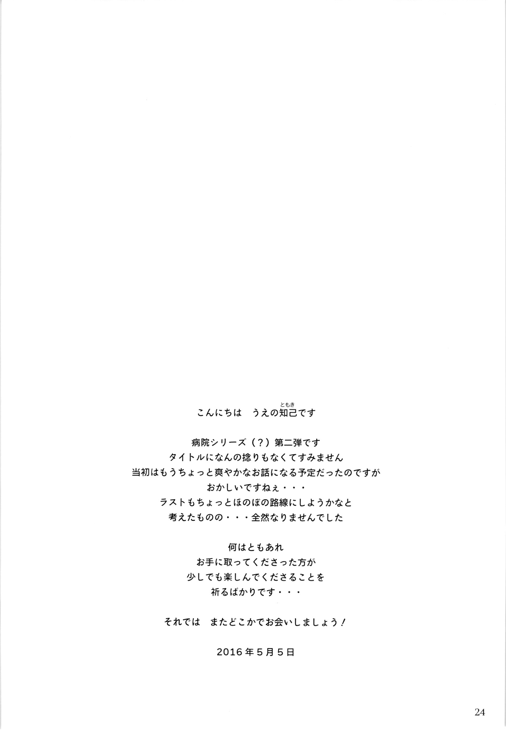 23.png
