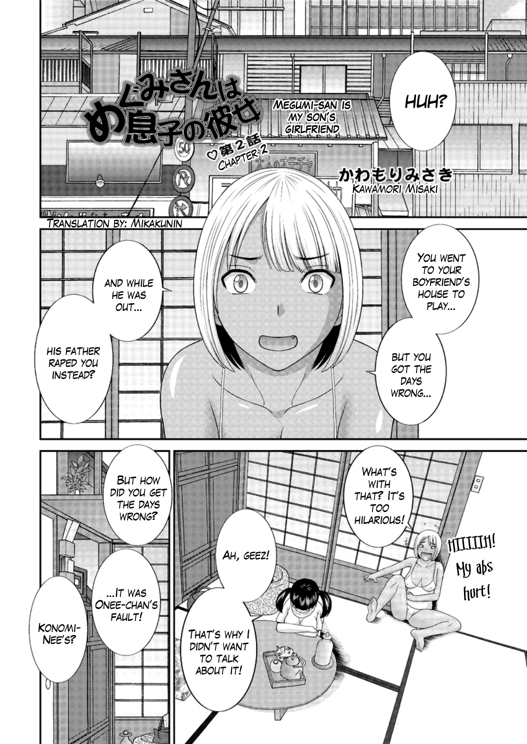 Page 22 of [Kawamori Misaki] Megumi-san wa Musuko no Kanojo Ch.1-3 [English]