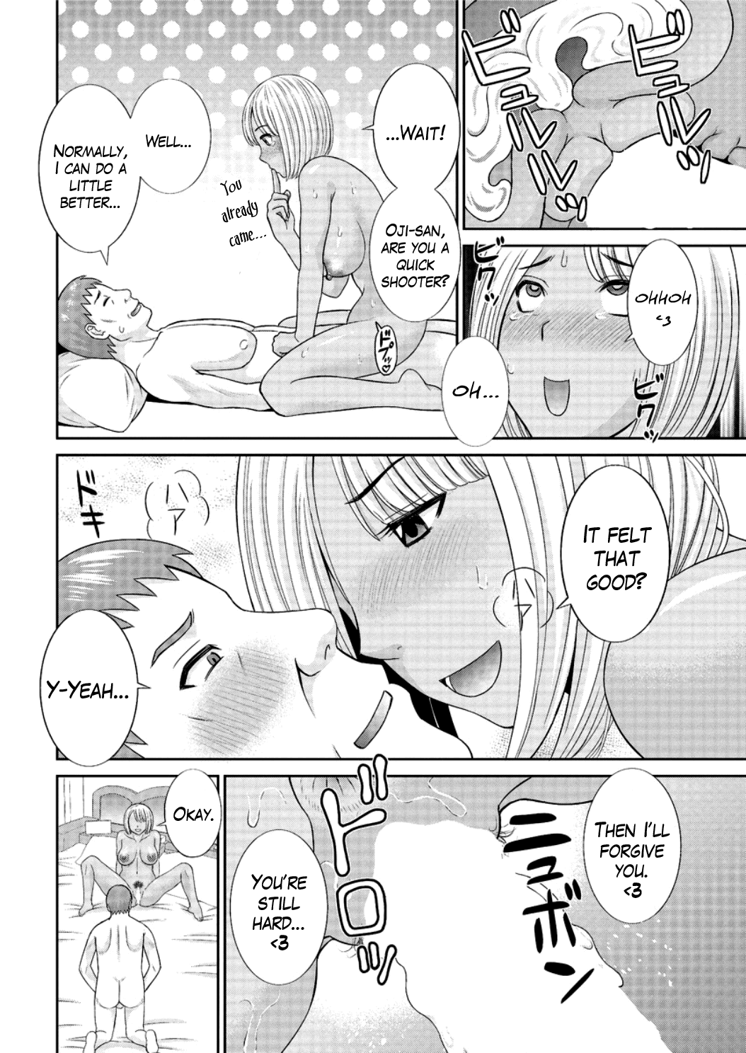 Page 34 of [Kawamori Misaki] Megumi-san wa Musuko no Kanojo Ch.1-3 [English]